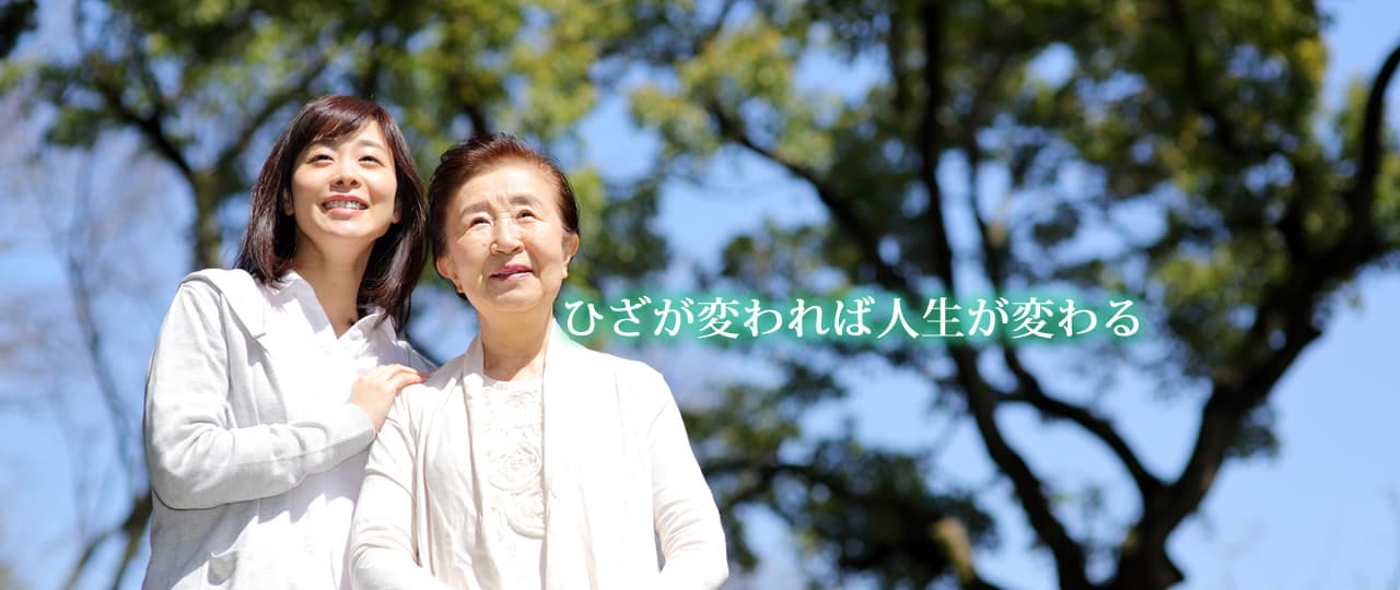 人工関節センター病院の写真 | ジストリー