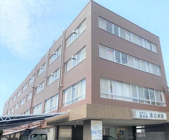 渡辺病院の写真 | ジストリー