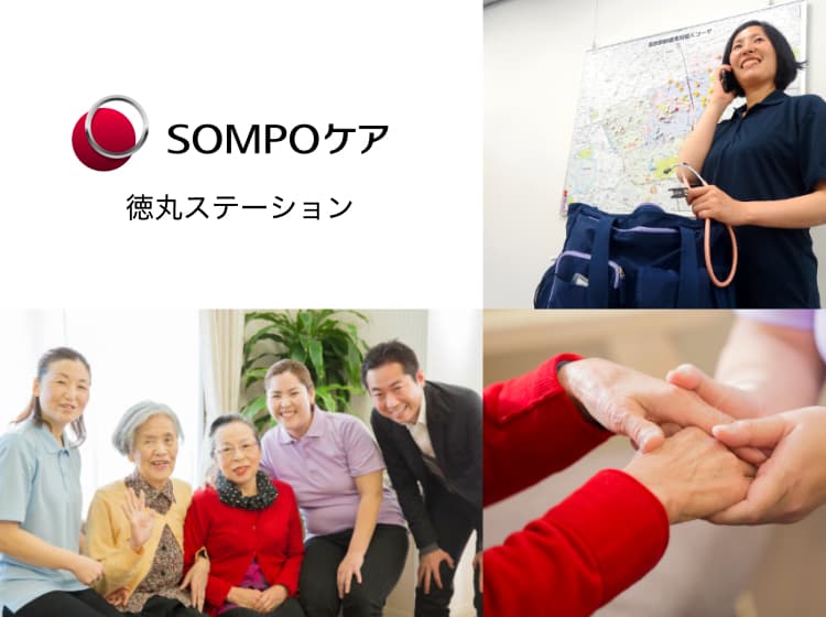 SOMPOケア徳丸の写真 | ジストリー