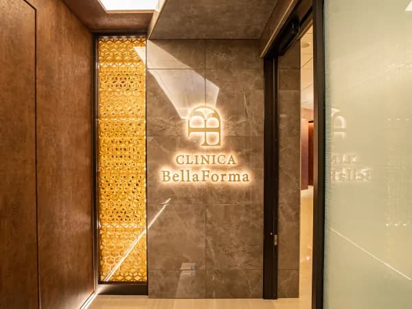 CLINICA BellaFormaの写真 | ジストリー