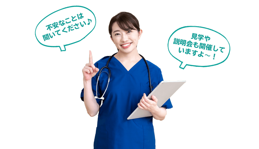 LCC訪問看護ステーションの写真 | ジストリー