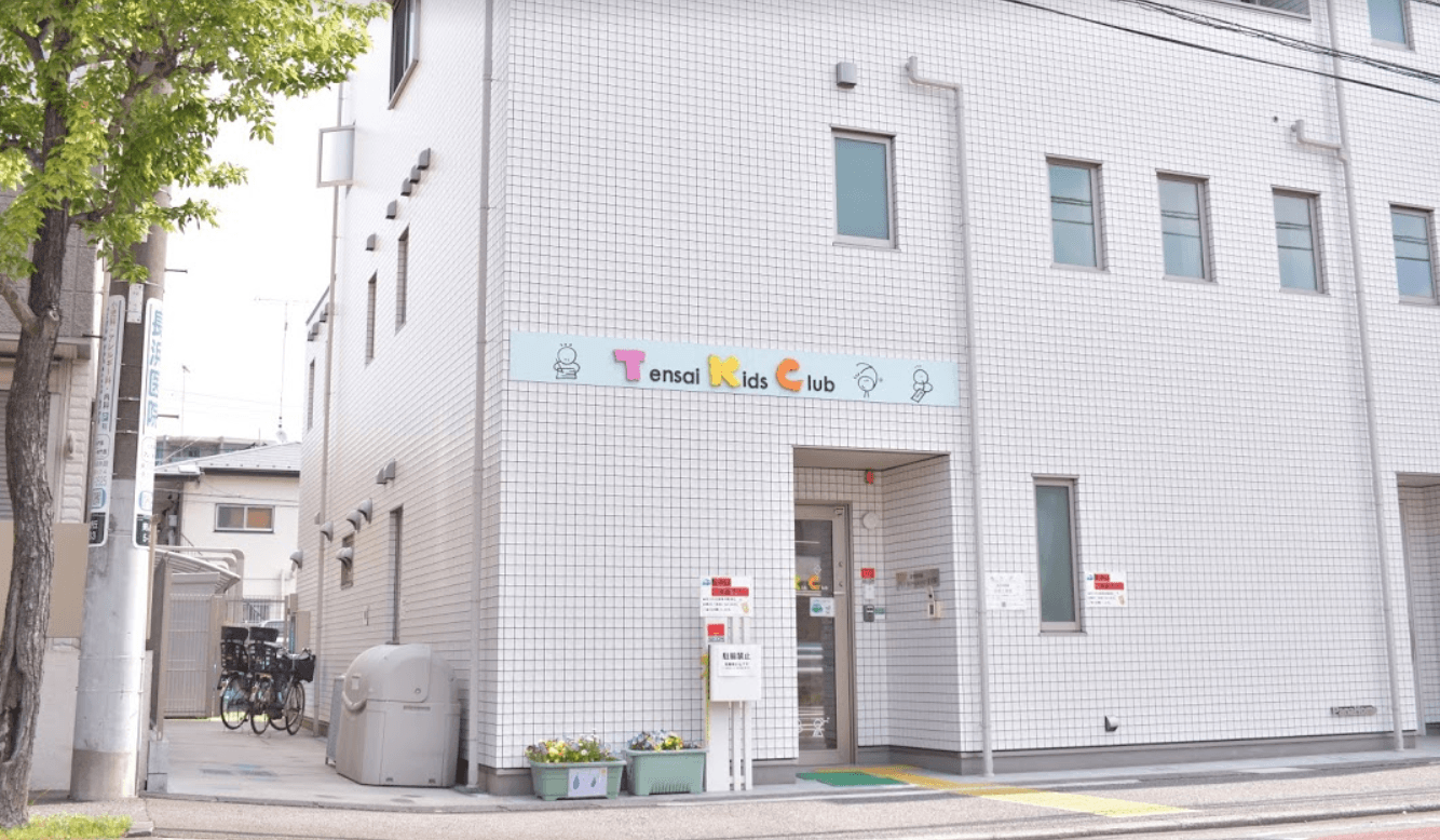 楽学館 あざみ野園の写真 | ジストリー