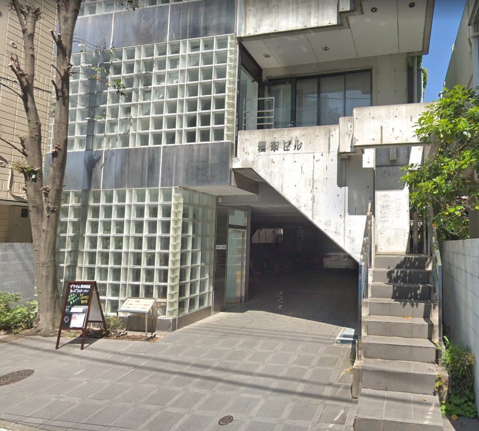 プライム訪問看護リハビリステーションの写真
