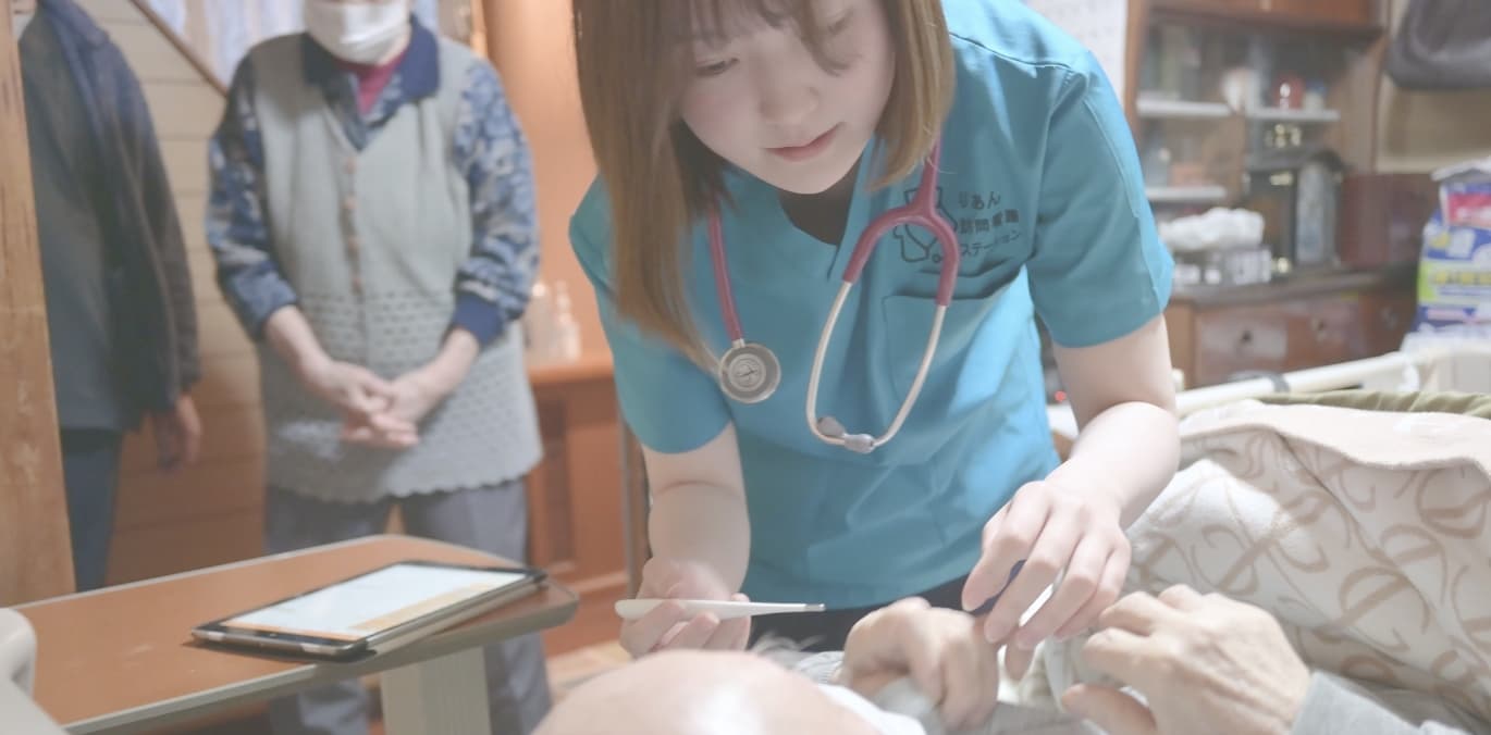 りあん訪問看護ステーション草加の写真 | ジストリー