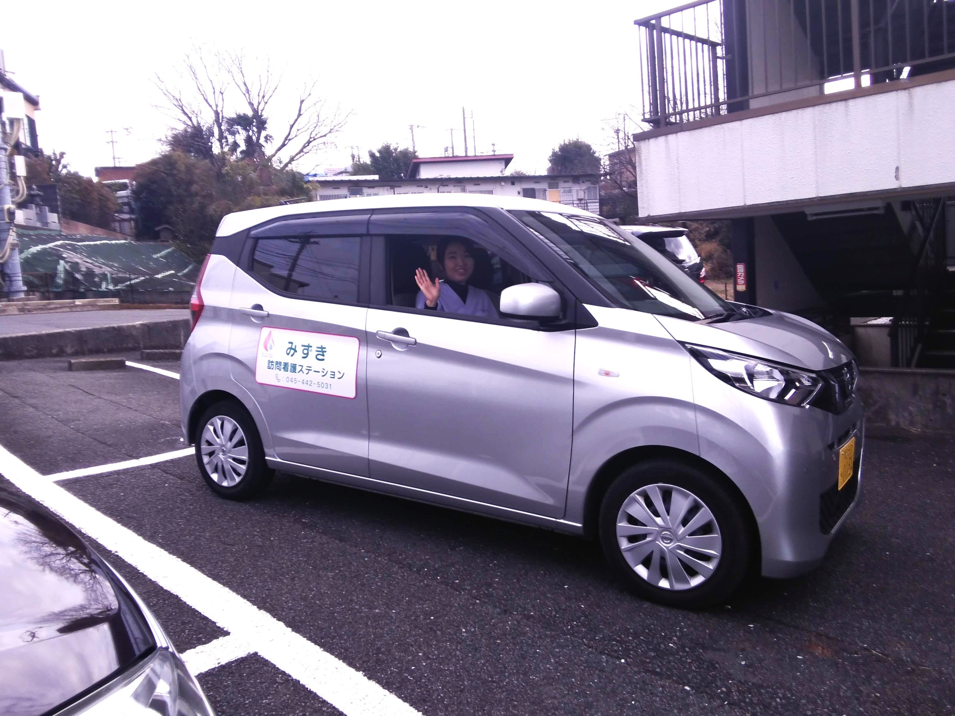 みずき訪問看護ステーションの写真 | ジストリー