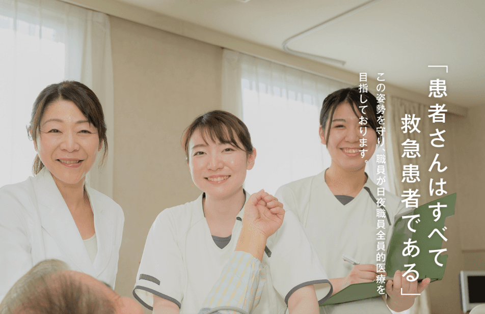 熊谷外科病院の写真 | ジストリー