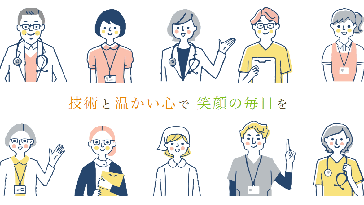シトラス訪問看護ステーションの写真 | ジストリー