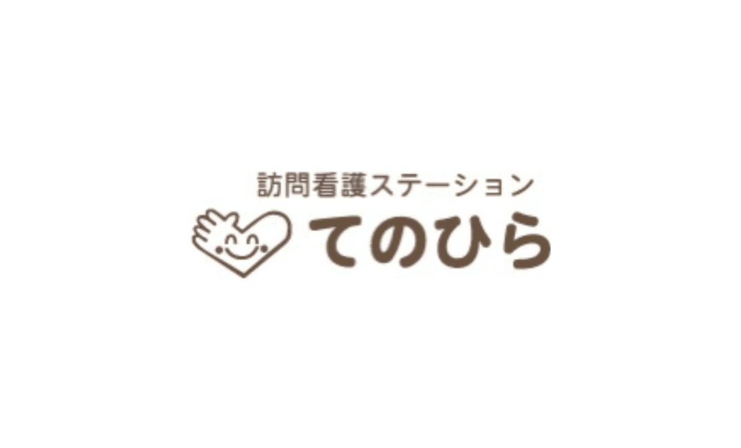 訪問看護ステーションてのひらの写真 | ジストリー