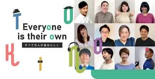 訪問看護ステーションみのり 関内サテライトの写真 | ジストリー