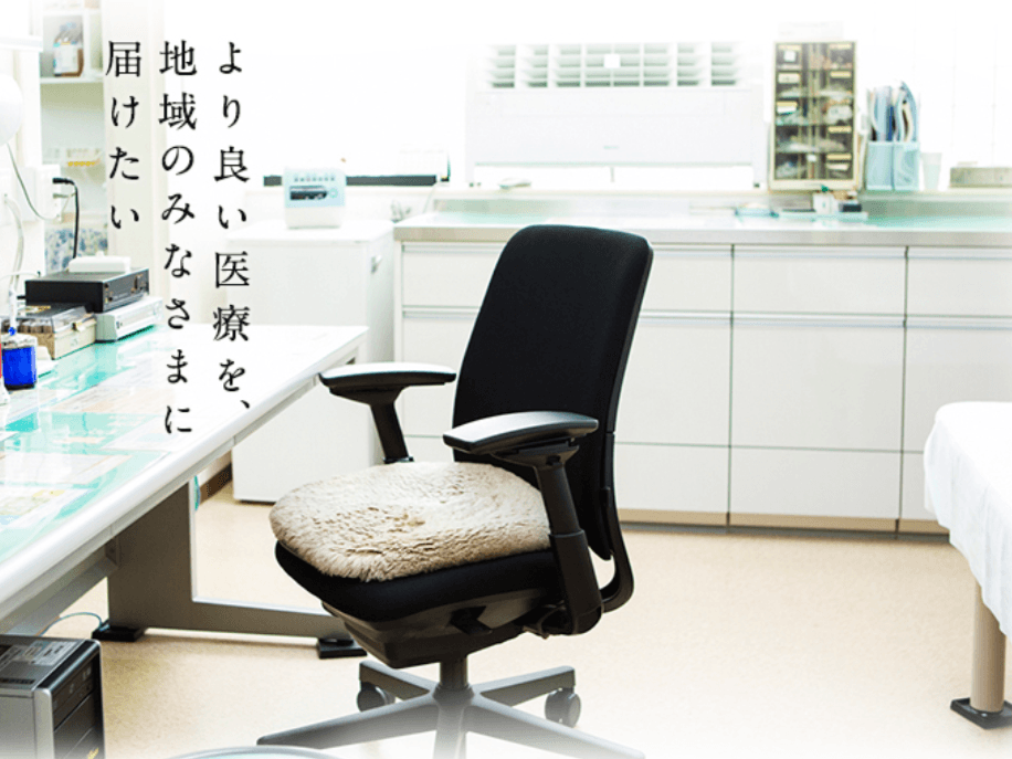 井上医院の写真 | ジストリー