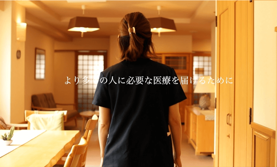 訪問看護ステーションメディケアジャパン豊中の写真 | ジストリー