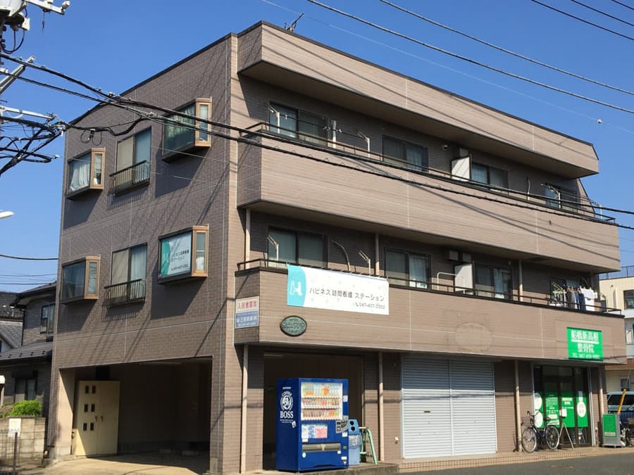 ハピネス訪問看護ステーションの写真 | ジストリー