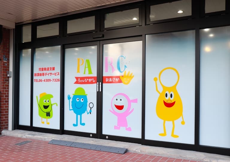 PARCウィル東大阪の写真 | ジストリー