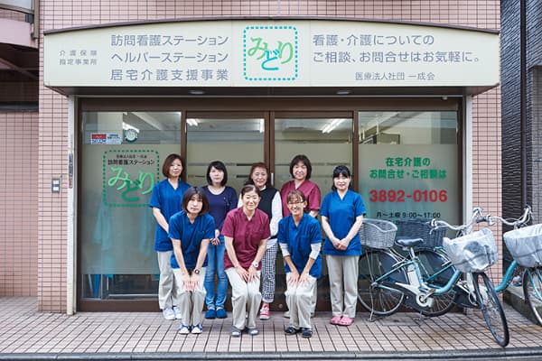 訪問看護ステーションみどりの写真 | ジストリー